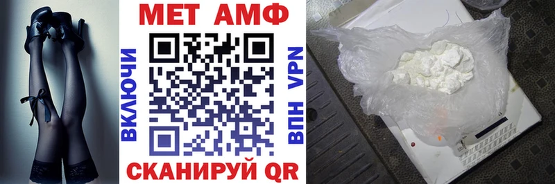 Купить  Наволоки  Амфетамин VHQ 