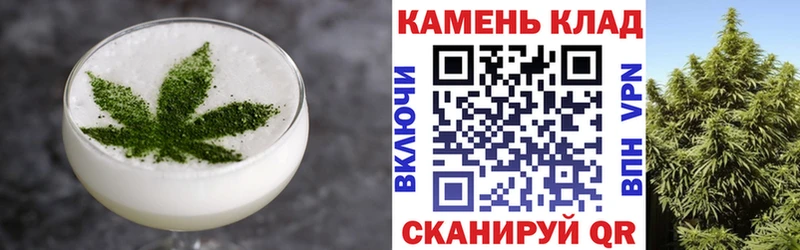 Cannafood конопля  Купить  Наволоки 