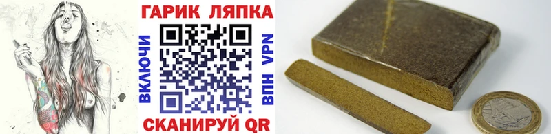 Купить где  Наволоки  Гашиш Изолятор 