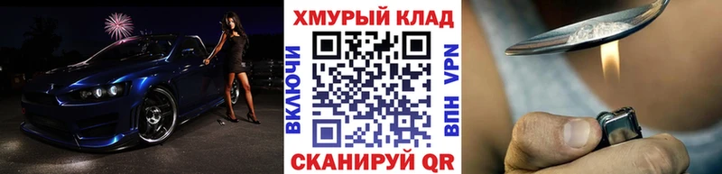 Купить где  Наволоки  ГЕРОИН афганец 