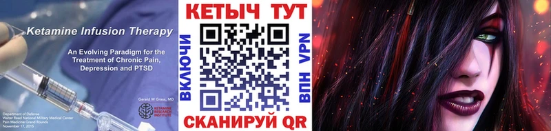 Купить  Наволоки  Кетамин VHQ 