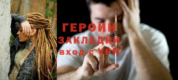 меф Наволоки