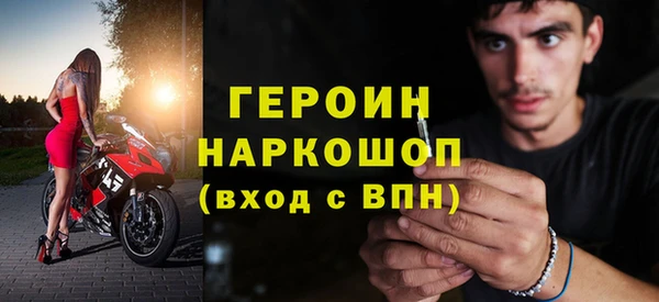 меф Наволоки