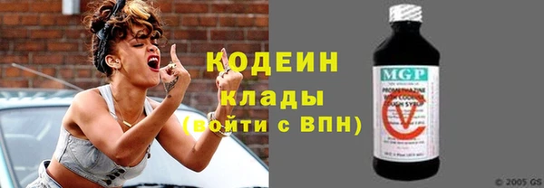 меф Наволоки