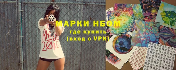меф Наволоки