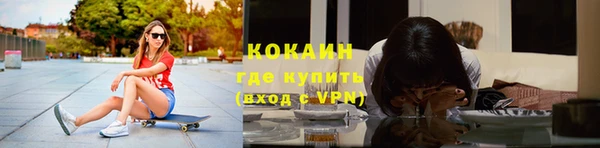 прущая мука Надым