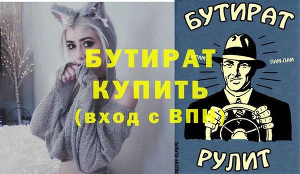 спайс Щучье