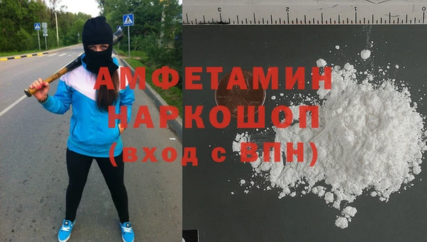 прущая мука Надым