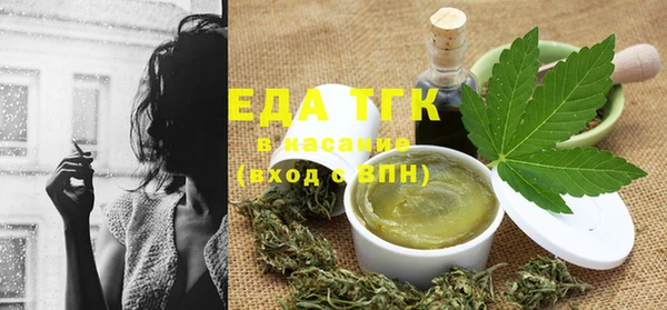 спайс Щучье