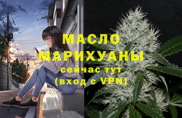 меф Наволоки