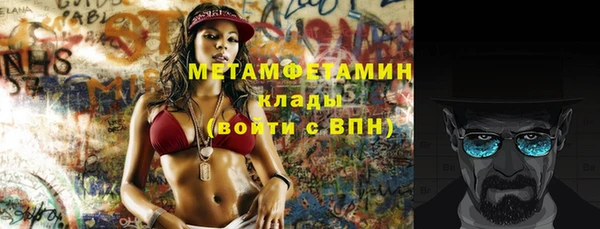 меф Наволоки
