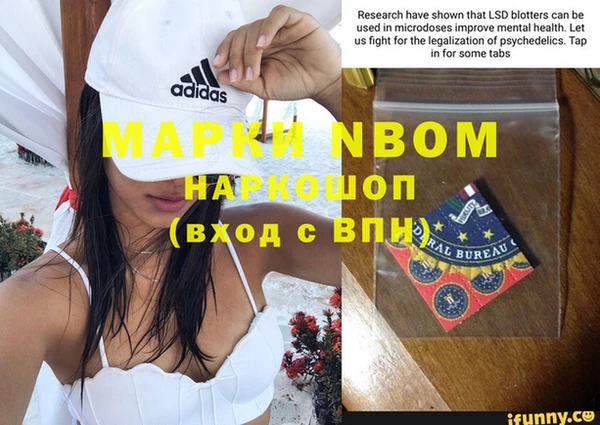 скорость Навашино