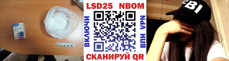 LSD-25 экстази ecstasy  Купить где  Наволоки 