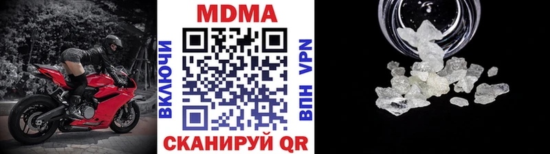 Купить закладки  Наволоки  МДМА crystal 