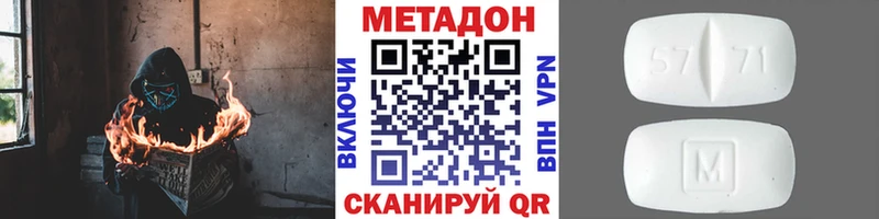 Купить закладки  Наволоки  Метадон VHQ 