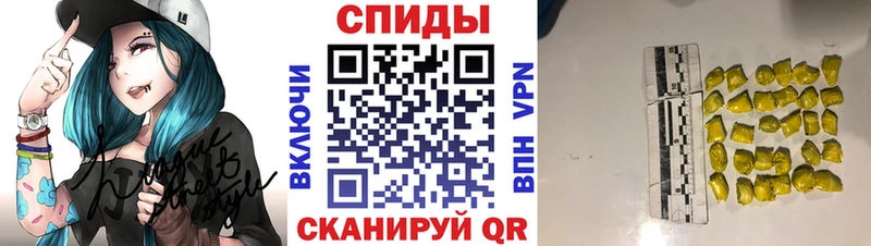 Купить где  Наволоки  Первитин винт 