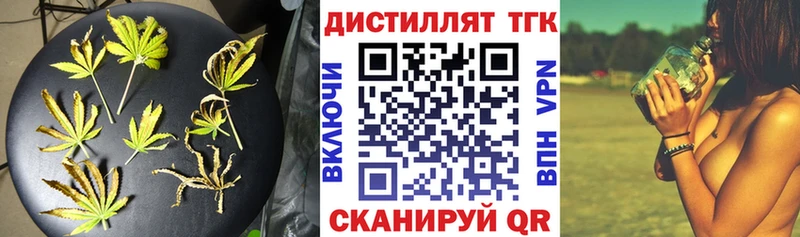 ТГК Wax  Купить где  Наволоки 